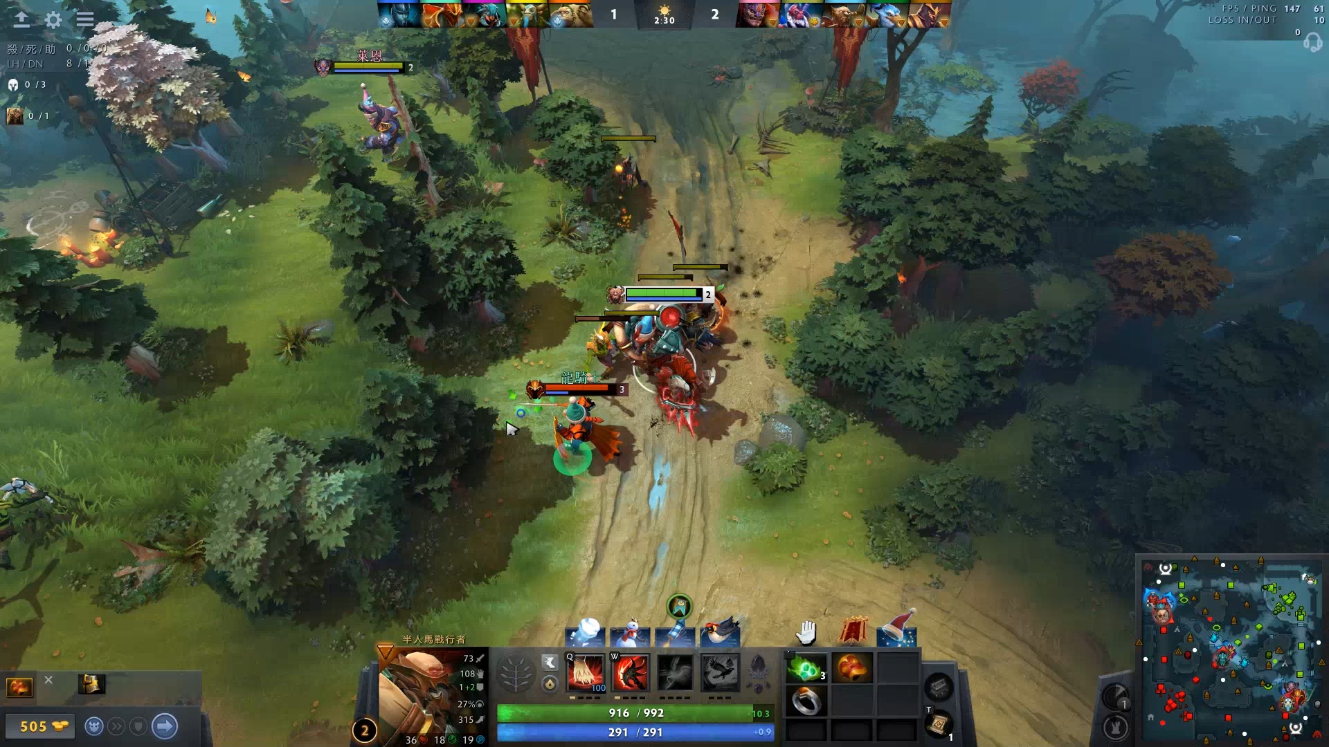 晋级16强 晋级16强