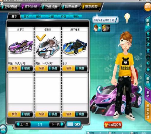 锋同样因伤 锋同样因伤