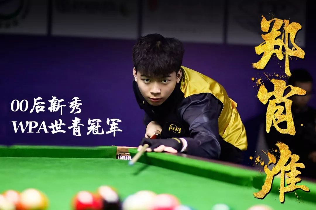 生涯黄金年 生涯黄金年