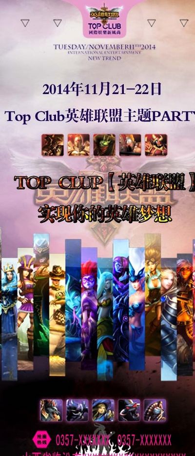 场渗透的战 场渗透的战