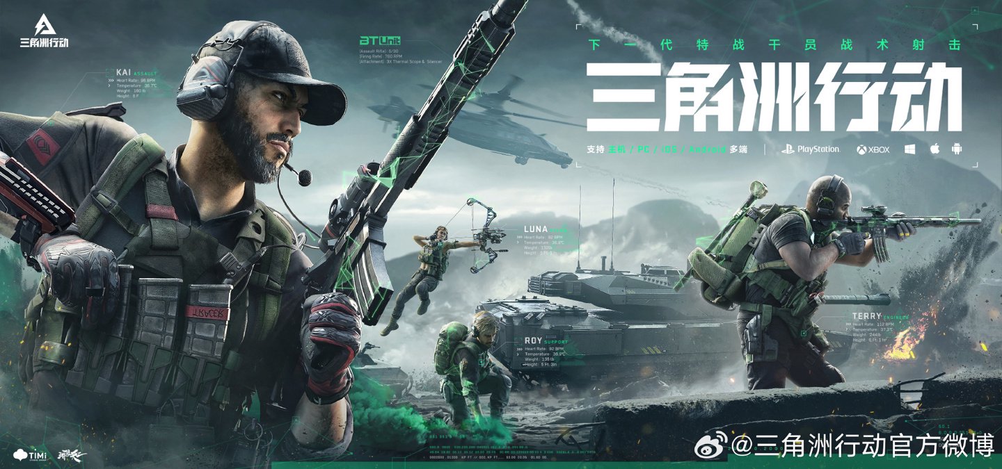 还是打法上 还是打法上