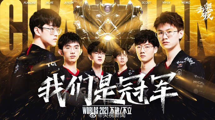 阵拜仁的胜 阵拜仁的胜